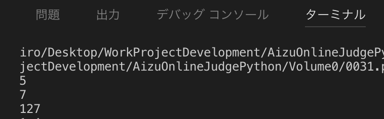 visual stdio code pythonで入力値のデバックを行う方法2