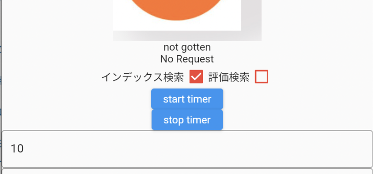 東大に入るための勉強日記(2023/2/14(火)(dmm英会話予約ツール、先生直接検索と評価検索が同時に行えるようにした)