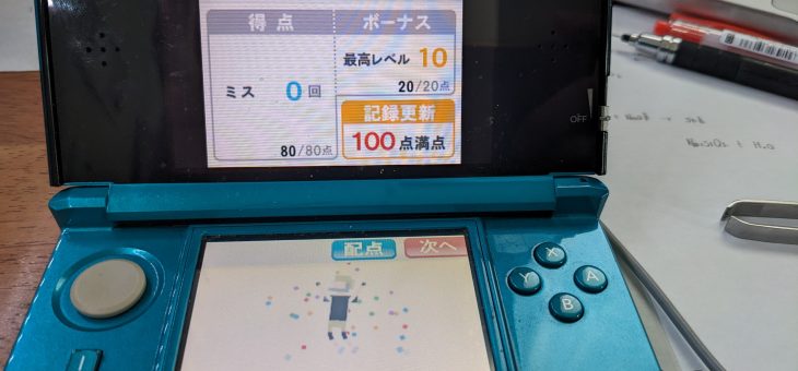 脳トレ日記(2025/8/29(金))(目力トレーニングアメフト難しいで100点)